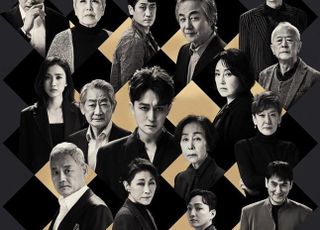 [D:이슈] “배역에 맞는 배우 영입”…‘햄릿’이 보여준 공연계 캐스팅 변화 필요성