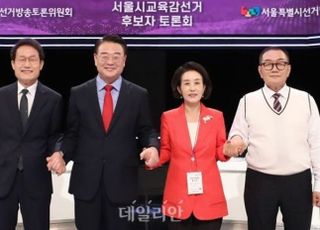[데일리안 여론조사] 서울시교육감 조희연 선두…'보수후보 3명 합산' 보다는 낮아