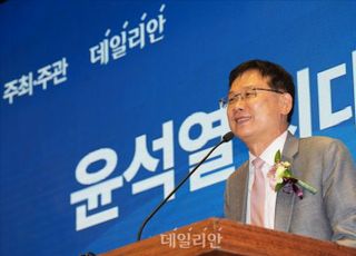 2022 글로벌 금융비전 포럼 축사하는 윤두현 국민의힘 의원