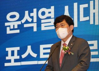 2022 글로벌 금융비전 포럼 축사하는 윤창현 국민의힘 의원