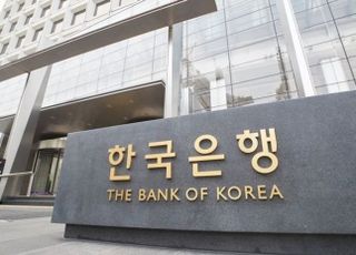 [속보] 한은, 연간 물가상승률 4.5%로 상향... 경제성장률 2.7% 전망