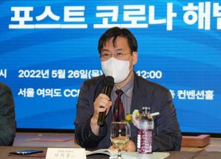 [2022 금융비전포럼-토론4] 서지용 교수 “공매도 총량제 통해 소액 투자자 주가 방어해야”