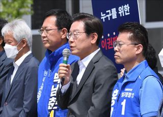 '공항·철도·전기·수도' 민영화 반대 기자회견 갖는 이재명