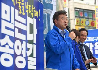 윤호중 더불어민주당 상임선대위원장 서울시장 후보 지원유세