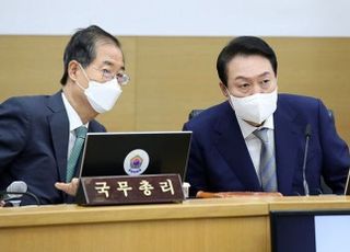 "지방시대 중장기전략 중요"…尹대통령, 세종서 첫 정식 국무회의