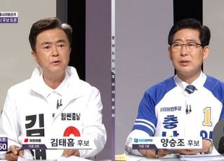 [TV토론] 양승조 "농지법 위반 인정하나" vs 김태흠 "성추행 피소는?"