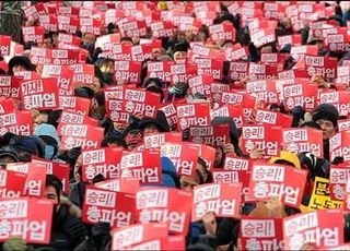 노동계 '연령차별 임금 피크 무효' 판결에…"이젠 폐지 운동"