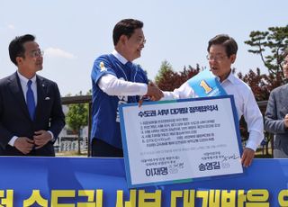 김포공항 이전 수도권 서부 대개발 정책협약서 서명후 악수하는 이재명-송영길