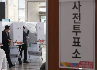 [지방선거 사전투표율] 오후 1시 투표율 5.32%…직전 지선 대비 0.83%p ↑