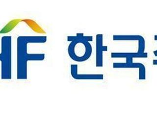 주금공, 6월 보금자리론 금리 최대 0.25%P 인상