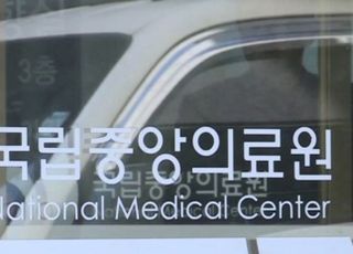 감염병 발생 대비 '중앙감염병전문병원' 미군 공병단 부지에 설립