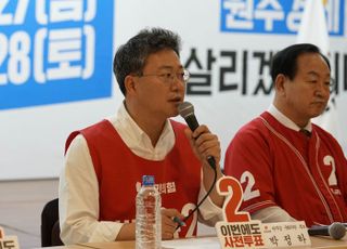 '원주갑' 박정하 "윤석열 정부와 새로운 강원도 시대 열 것"