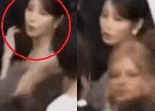 "제 메이크업을"…아이유 '어깨빵' 인플루언서, 사과와 함께 한 말