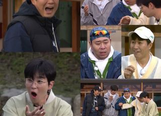 '1박 2일' 겁에 질린 멤버들, 베이스 캠프에 비명 울린 사연은?