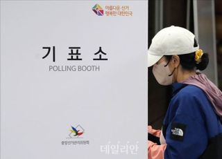 [지방선거 사전투표율] 둘째날 오후 4시 18.39%…지난 지선 대비 0.91%P↑