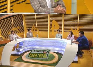 '우리들의 작전: 타임' 박세리 "박수칠 때 떠나는 건 최고의 자리 있을 때 아냐"