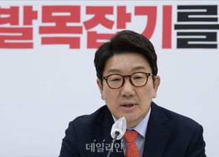 권성동 "윤종원, 사퇴 결단 감사…추경, 내일 반드시 통과"