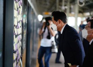 '구의역 참사 6주기' 찾은 오세훈 "시민안전 시장책임" 송영길 "위험 외주화 철폐"