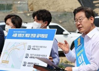 이재명 "9호선 계양테크노밸리 연장은 시작…김포공항 이전"