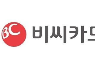 BC카드, 신세계백화점 멤버십 담은 제휴 카드 출시