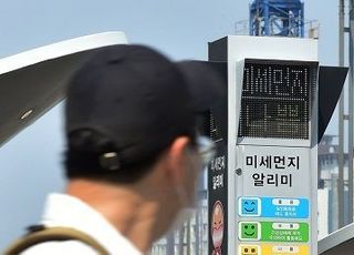 KB국민카드 “주말 미세먼지 나쁘면, 한강 편의점 매출 11%↓”