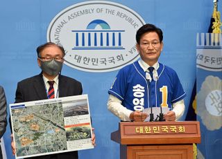 김포공항 이전 및 서부 대개발 이전 정책 관련 기자회견하는 송영길 민주당 서울시장 후보