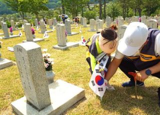 국민은행, 국립서울현충원 묘역관리 봉사활동 실시