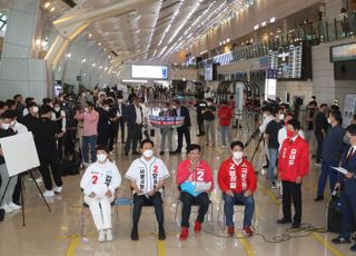 김포공항에서 김포공항 이전 저지 공동기자회견 개죄한 김은혜-오세훈-허향진-부상일