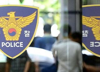 포항서 원룸 침입해 남녀 20대 묶고 강제 성관계 시킨 30대 남성