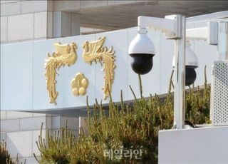 '대통령실 경비' 101경비단 소속 경찰, 성추행 혐의로 피소