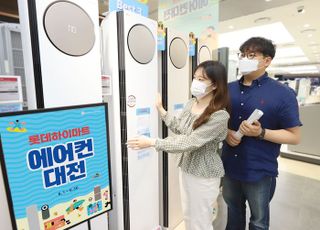 롯데하이마트, 6월 ‘에어컨 대전’ 진행