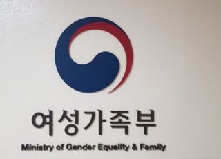 여성 경력단절 사유에 출산·육아 외에 '임금격차'도 추가