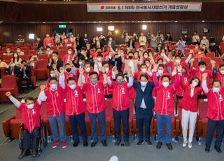 만세 터진 국민의힘, 압도적 승리 예감