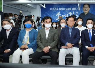 출구조사 발표 지켜보는 송영길