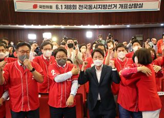 출구조사 발표 압승! 환호하는 이준석-권성동