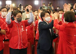 축제 분위기 국민의힘