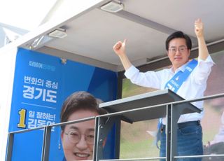 김동연 경기도지사 당선 확실…김은혜, 패배 인정 발언