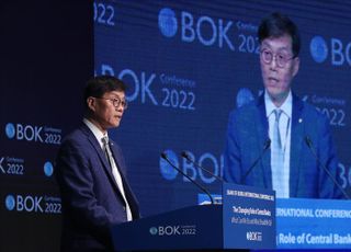 이창용 한은 총재, '2022 BOK 국제컨퍼런스' 개회사 및 기조연설