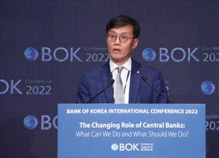 '2022 BOK 국제컨퍼런스' 개회사 및 기조연설하는 이창용 한은 총재