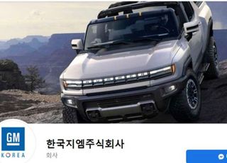 한국지엠, 우월지위로 대리점 권익침해…공정위, 시정명령