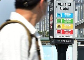 제3차 미세먼지 계절관리제 공개…평균 농도·‘나쁨’ 일수 줄어