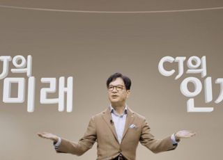 CJ, ‘문화보국’ 일념 27년 한우물…콘텐츠로 세계시장 석권