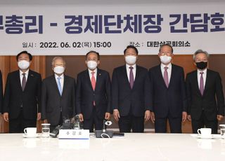 추경호 “법인세·상속세 개편해 기업 적극적 뒷받침 할 것”