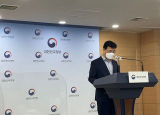 LGU+ 인접 '5G 주파수' 대역 결국 경매…SKT·KT "소통 부족 유감" (종합)
