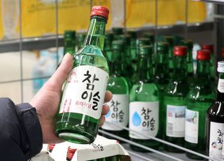 하이트진로, 화물연대 파업…공급에 '빨간 불'