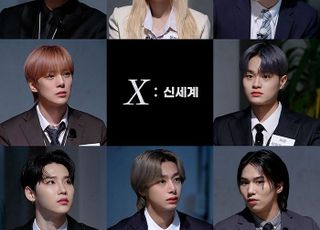 G마켓 글로벌샵, 스케일 커진 추리예능 'X: 신세계' 공개