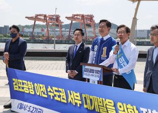 선거 끝나고도 '시끌'…항공업계, 김포공항 이전 가능성 '일축'