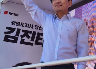 '아스팔트 우파'서 '순한 맛' 변신…김진태 "행정에 투사 필요없다"