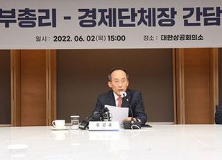 법인세 최고 세율 2~3%p 인하 급물살