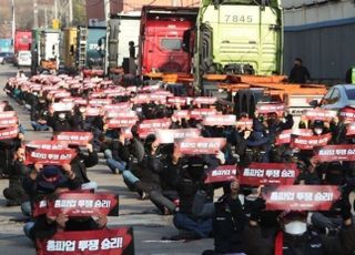 경찰청장 "화물연대 불법행위에 즉각 대응"